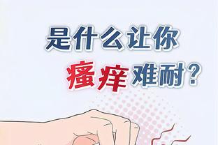 必威体育官网中文截图2